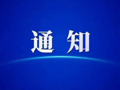 事关补充工伤保险！九江这一政策有效期延长