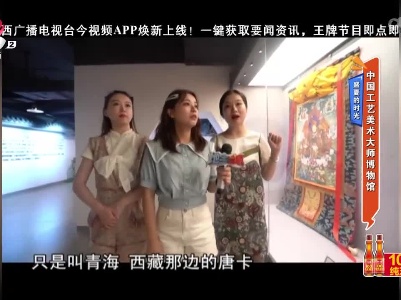 地宝当家20230808
