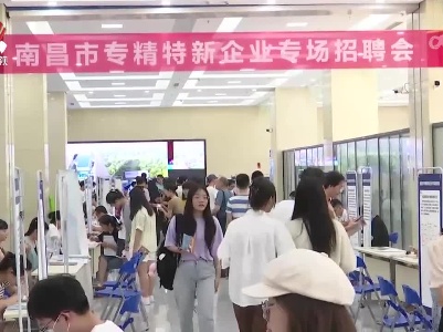 【促就业 稳预期 强信心】就业服务攻坚行动 助力高校毕业生走稳就业路