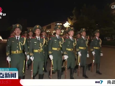 武警江西总队南昌支队国旗护卫队出发
