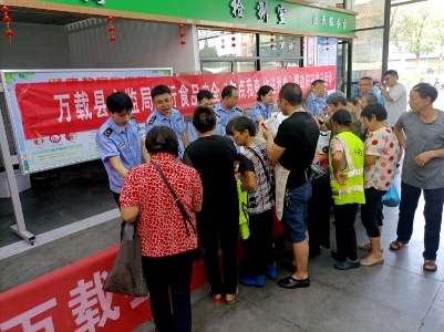 宜春市万载县市场监管局开展“你点我查 你送我检”暨政府开放日活动