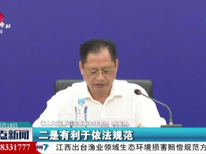 【反家庭暴力】我省发布《关于加强人身安全保护令制度贯彻实施的决议》