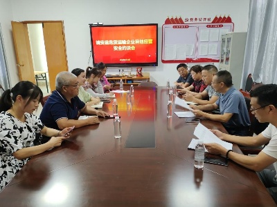 【三比三争】靖安县交通运输局集中约谈违规异地经营危险货物道路运输企业
