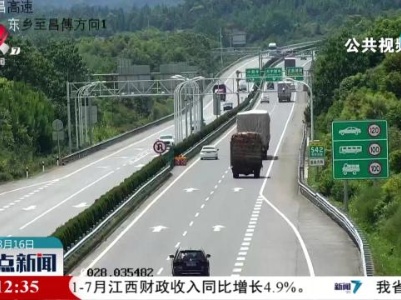 东昌高速樟树段一货车超载爆胎致侧翻 交通一度中断