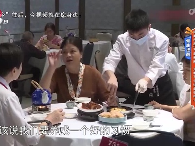 地宝当家20230810
