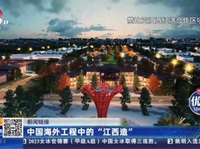 都市现场20230824