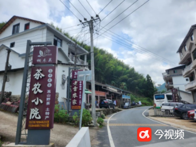 上饶市铅山县武夷山镇：发展民宿产业赋能乡村振兴