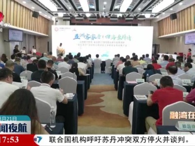 龙南在深圳举行喜迎第32届世客会系列招商活动