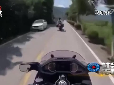 社会传真20230805 “飙车炸街”重拳整治