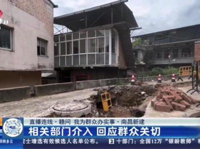 都市现场·午间版20230831