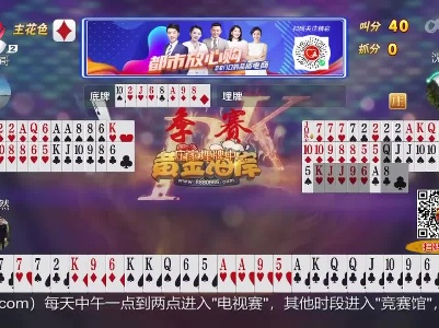 谁是赢家20230802