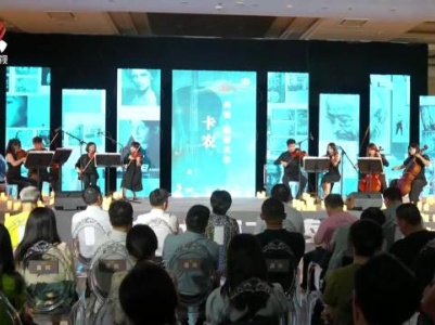 社会传真20230820 夏日好“趣”处 文化缤纷游