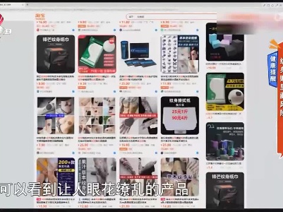 地宝当家20230802