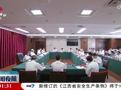 尹弘在省委教育工委省教育厅调研时强调 实施科教强省战略办好人民满意的教育 加快推动新时代全省教育事业高质量发展