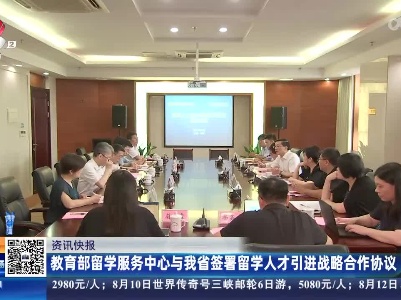 都市现场20230803