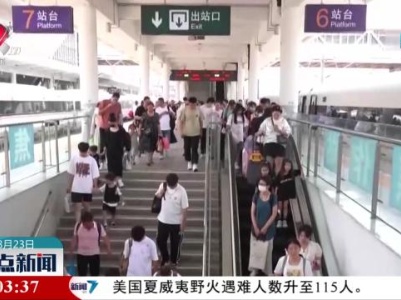 国铁集团：12306旅客信息服务功能进一步优化完善