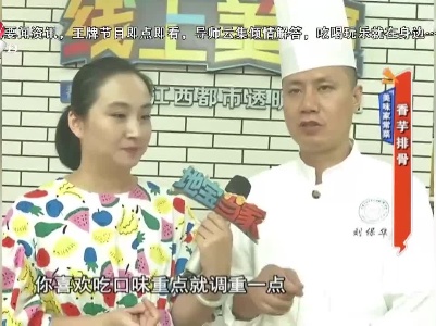 美味家常菜——香芋排骨