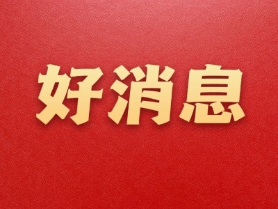 @九江人，今日起这里免费开放预约、预订