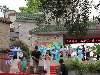 放飞蓝色梦想   “童”心奔赴未来    赣州市厚德路小学开学氛围满满