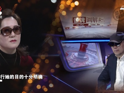 体贴丈夫深得爱人欢心 坏习惯却令妻子忍痛割爱