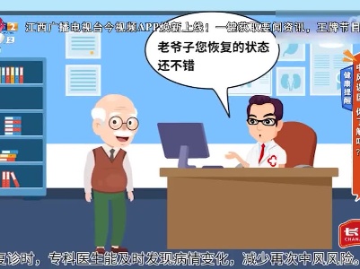 地宝当家20230823