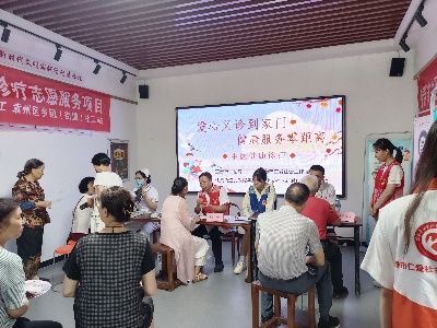 宜春市袁州区化成街道：中医义诊进社区 冬病夏治没烦恼