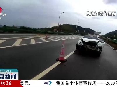 “一路飙车”拍视频 引发交通事故
