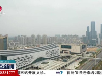 整点新闻20230814 10:00