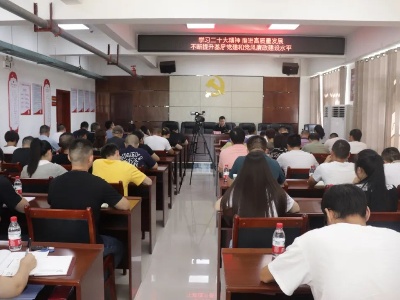九江市八里湖街道：大兴实在实干之风，提升干部队伍执行力