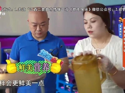美食搜街——静静家现炒火锅