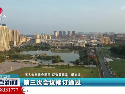 整点新闻20230829 16:00