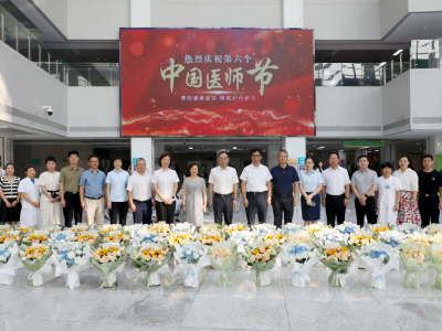 江西省儿童医院举办庆祝第六个中国医师节系列活动