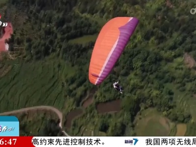 来运动吧！20230826
