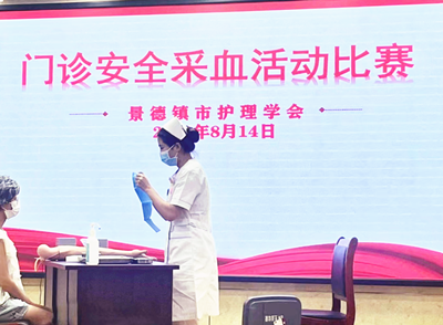 景德镇市妇幼保健院荣获全市护理技能比赛一等奖