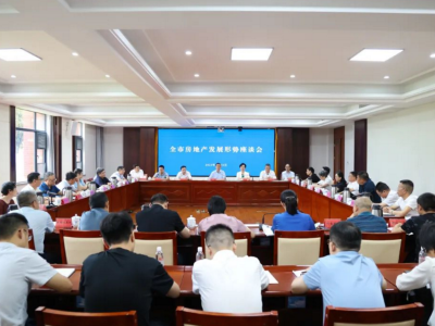 刘锋：结合景德镇特点实际 用好用活政策工具箱 推动全市房地产市场平稳健康发展 