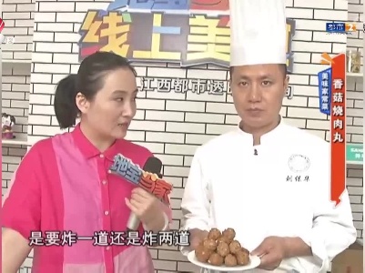 美味家常菜——香菇烧肉丸