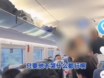 热评丨要求一岁多孩子“闭嘴”：无人支持就对了