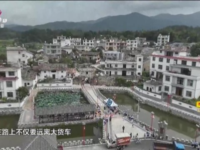 新闻晚高峰20230828