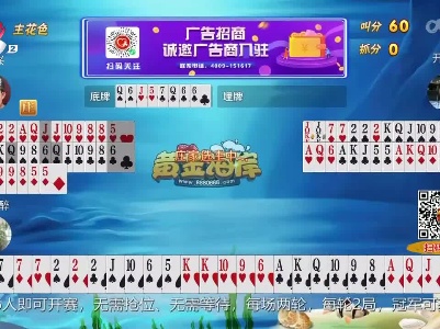 谁是赢家20230810