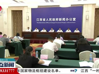 【激发消费潜力活力 助推经济高质量发展】下半年我省将统筹安排省级消费券1亿元