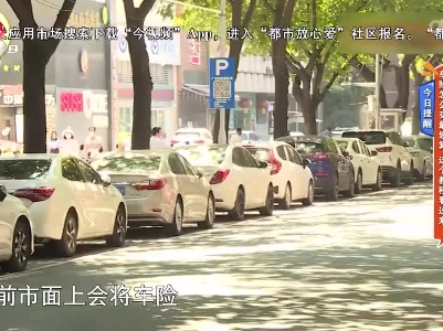 今日提醒——车险怎么买最划算 这个教程看过来