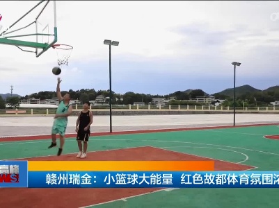 新闻晚高峰20230805