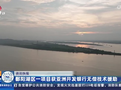 都市现场·午间版20230822