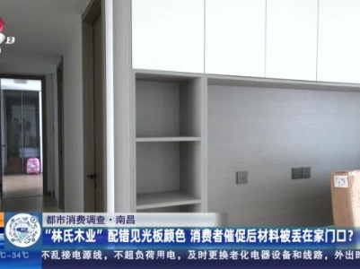 都市现场·午间版20230815