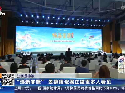 都市现场20230809