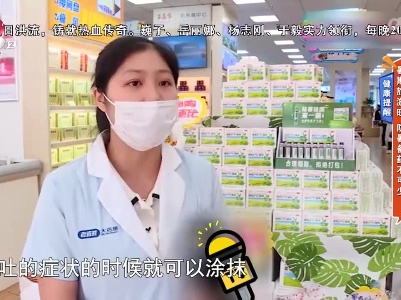 健康提醒——暑期旅游旺 防暑备药不可少