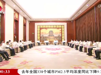 新闻夜航20230808