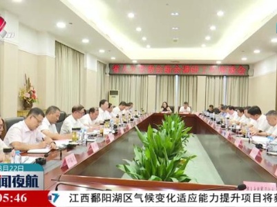 胡世忠在新余调研