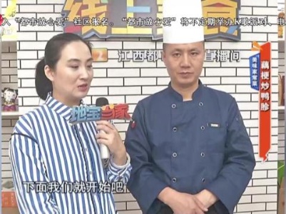 美味家常菜——藕梗炒鸭胗