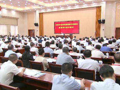 江西新闻联播20230819
